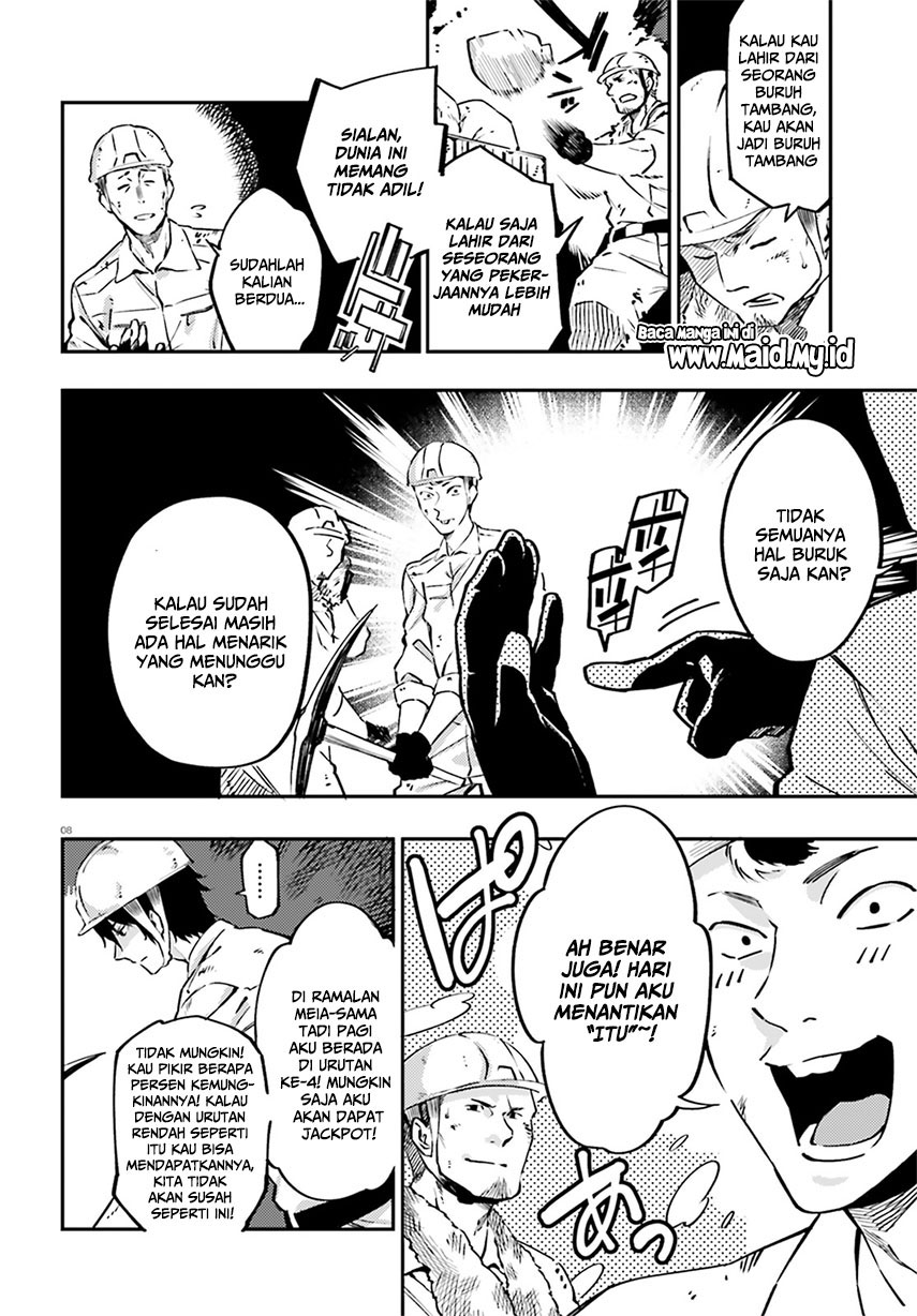Akito wa Card wo Hiku you desu chapter 1